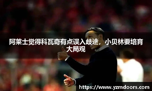 必一运动官方网站