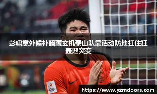 必一运动科技有限公司