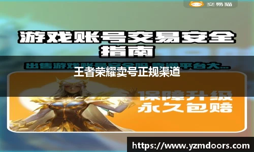 必一运动B·Sport