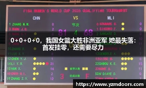 必一运动科技有限公司