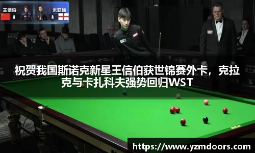 必一运动科技有限公司