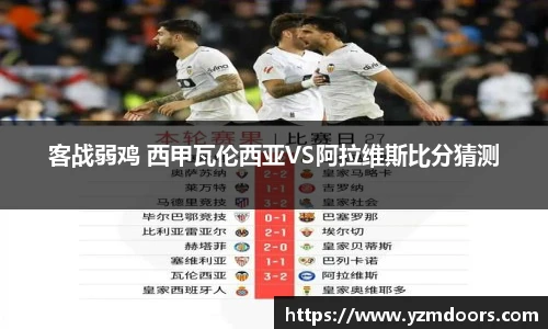 必一运动B·Sport