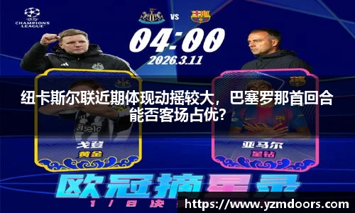 必一运动B·Sport