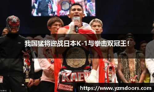 必一运动科技有限公司